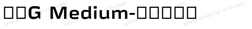 メガG Medium字体转换